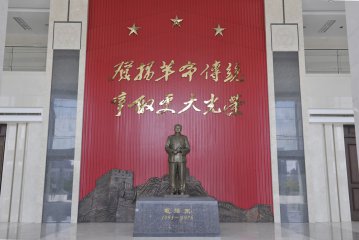 校史馆